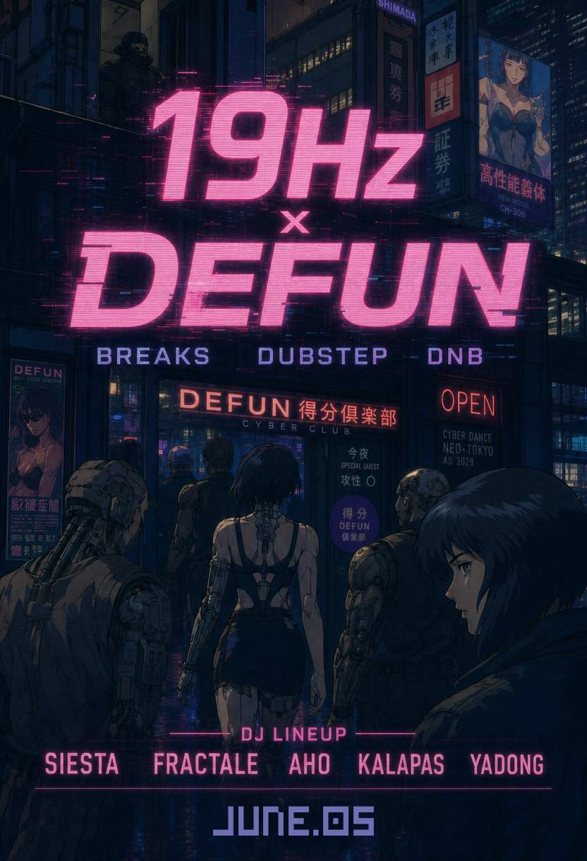 19Hz w. Fractale (IT) DNB/Dubstep/Breaks event poster or Shanghai Rave Index preview