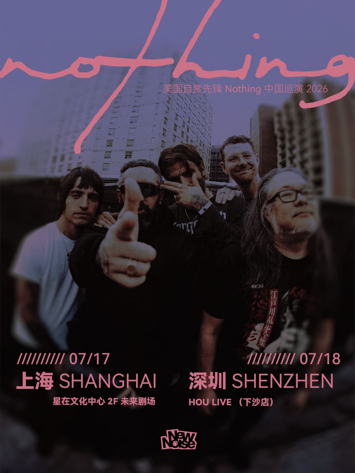 New Noise Presents: Nothing Live in Shanghai 2026 event poster or Shanghai Rave Index preview