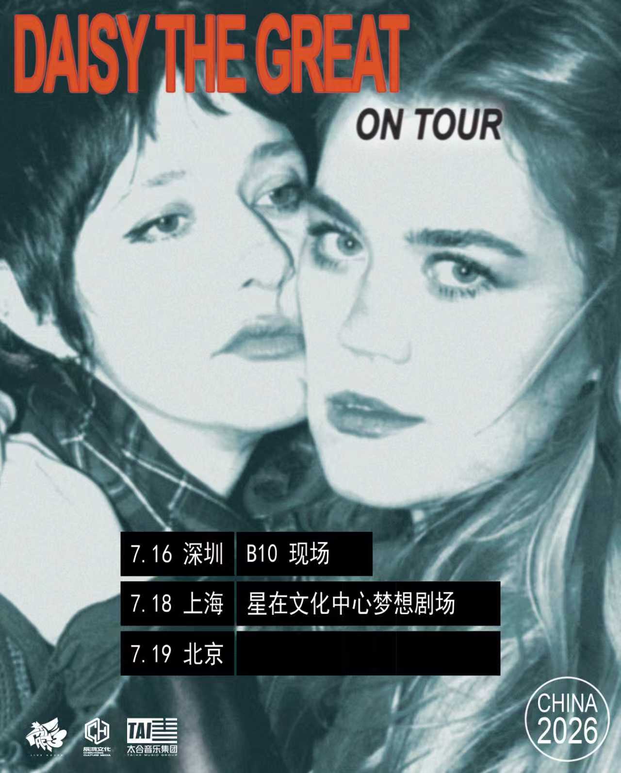 Daisy the Great Live in Shanghai 2026 event poster or Shanghai Rave Index preview