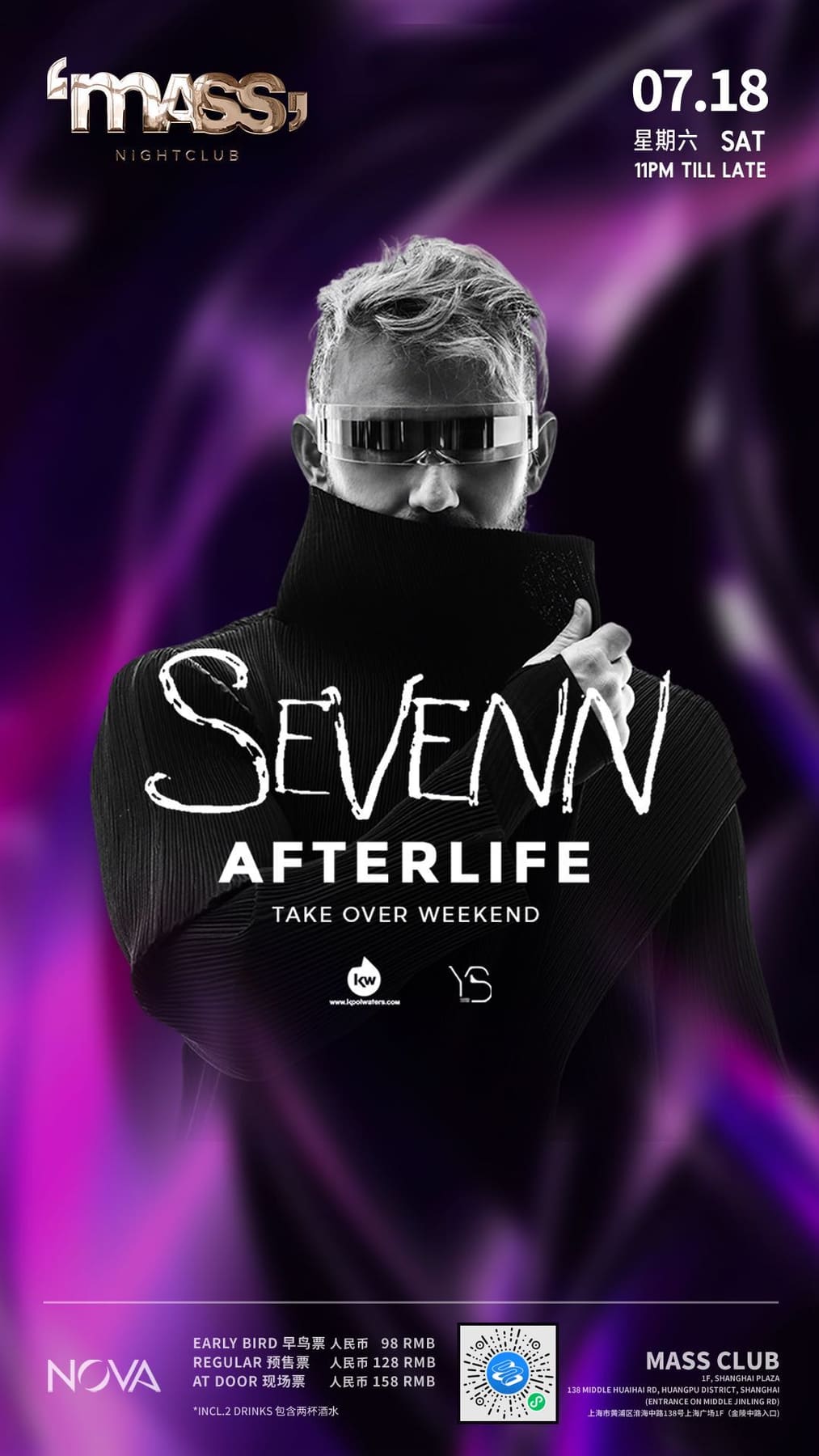 MASS Tech-House Club Launch Party Ft. SEVENN (Afterlife) | Shanghai Grand Opening event poster or Shanghai Rave Index preview