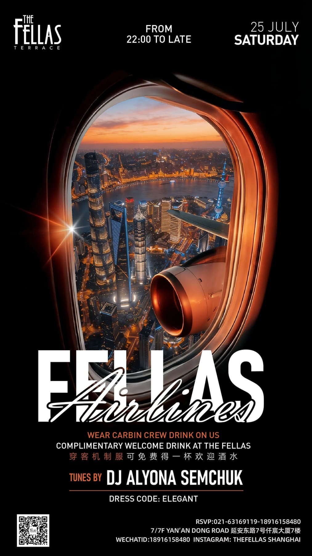 Fellas Airlines event poster or Shanghai Rave Index preview