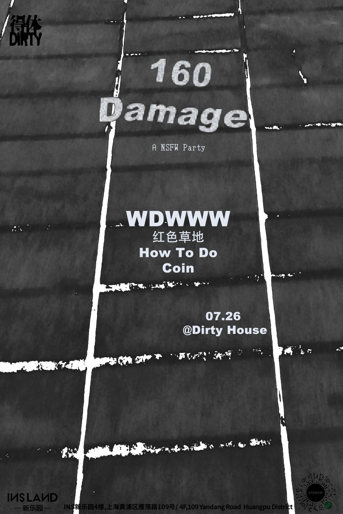 160 Damage — A HSFA Party event poster or Shanghai Rave Index preview