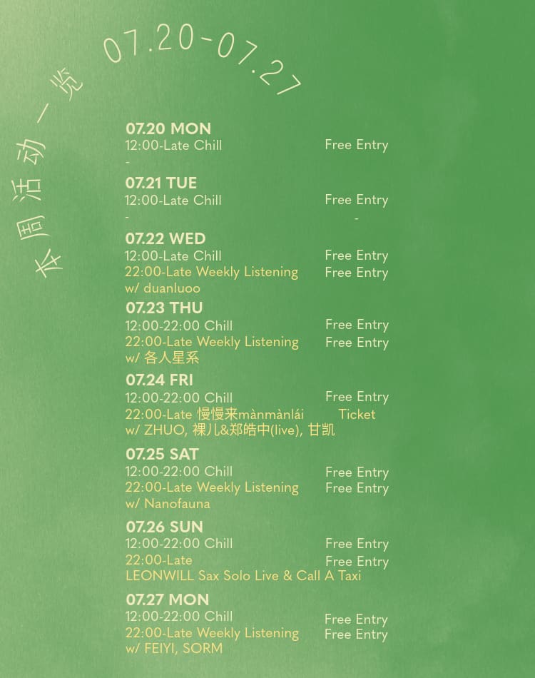 Weekly Listening: FEIYI / SORM event poster or Shanghai Rave Index preview