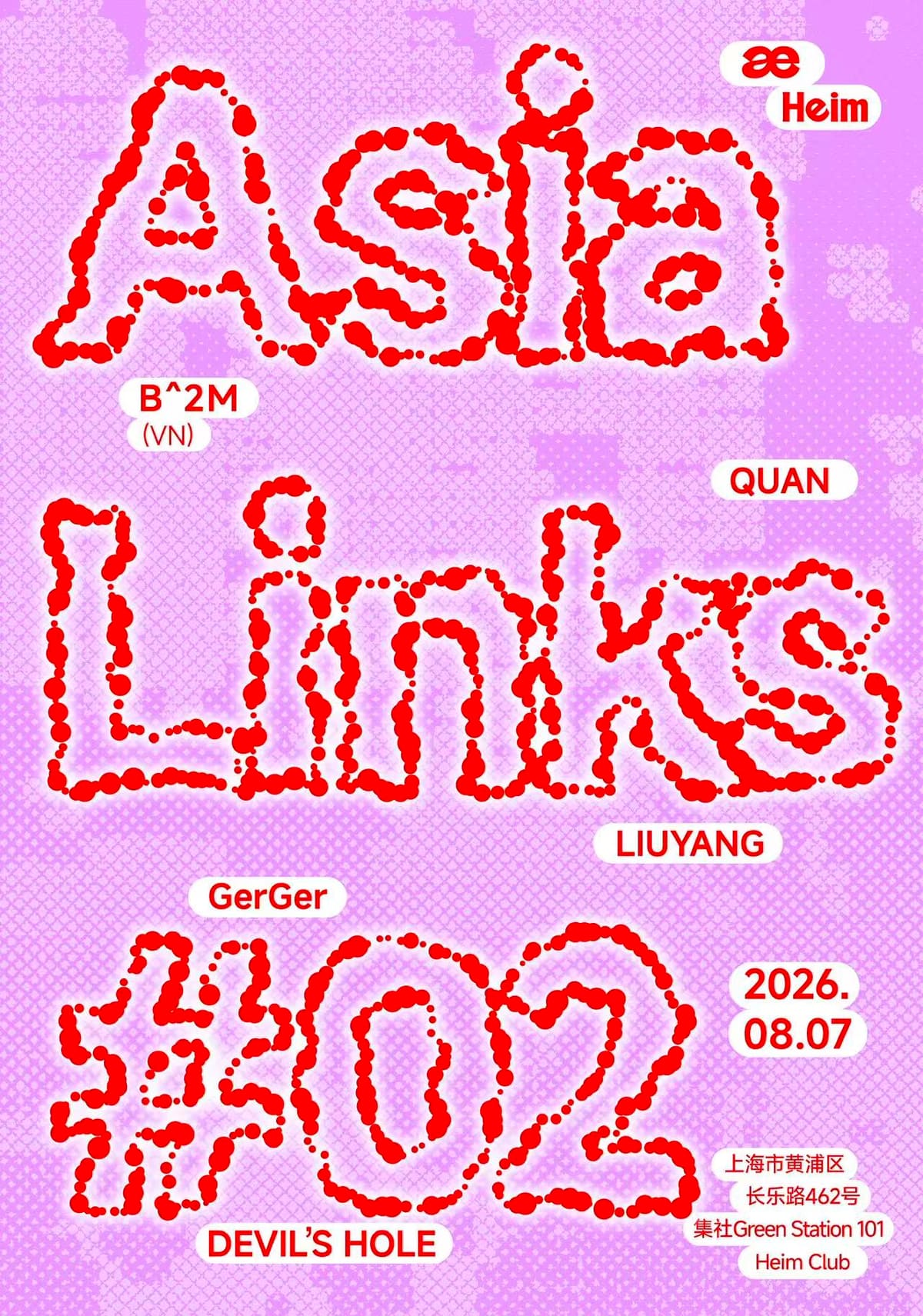 Flaeming Asia Links w/ B^2M Asia Fashion Night event poster or Shanghai Rave Index preview