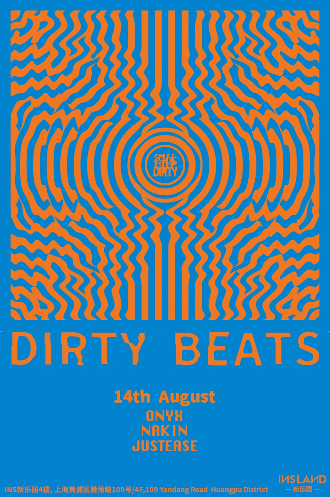 Dirty Beats event poster or Shanghai Rave Index preview