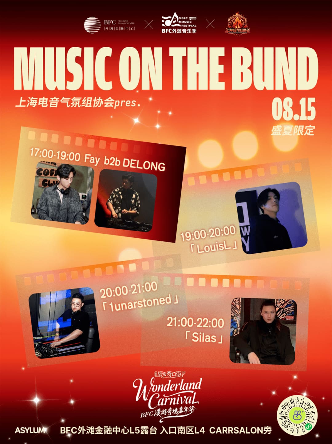 Music on the Bund event poster or Shanghai Rave Index preview