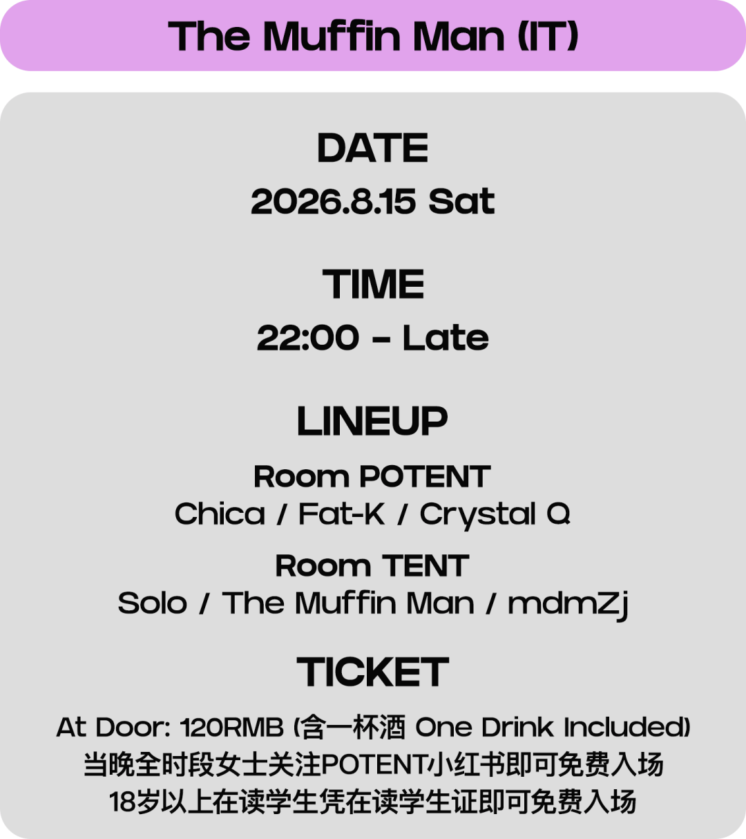 The Muffin Man (IT) event poster or Shanghai Rave Index preview