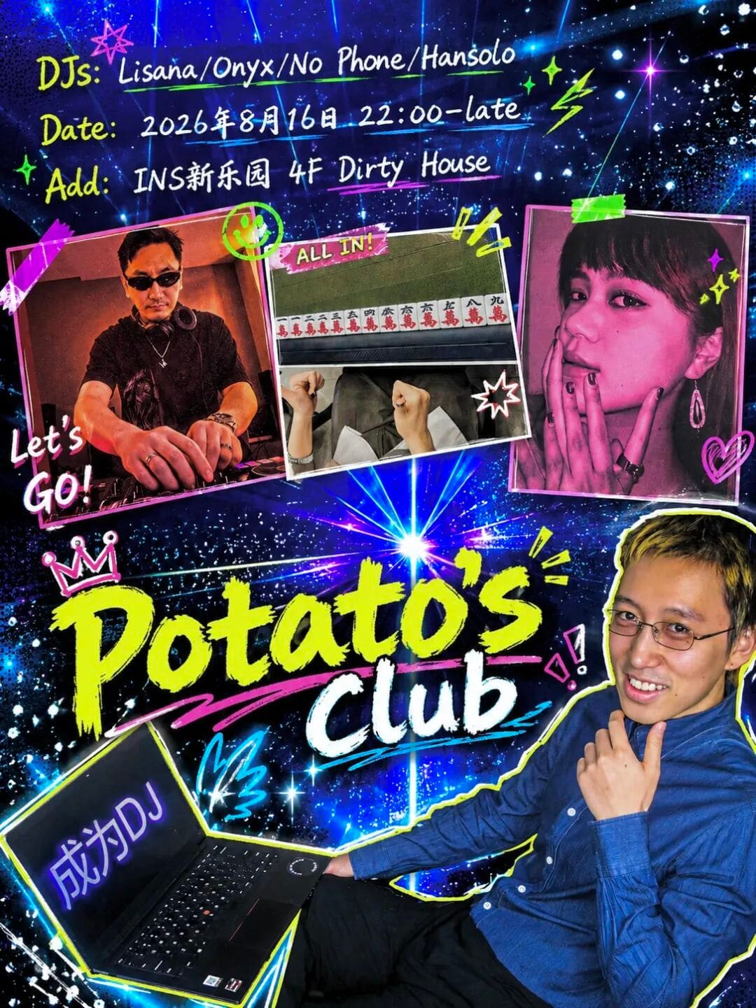 Potato's Club event poster or Shanghai Rave Index preview
