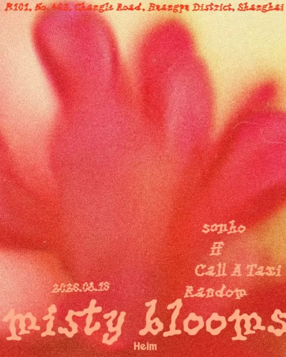 Misty Blooms / 雾里看花 event poster or Shanghai Rave Index preview