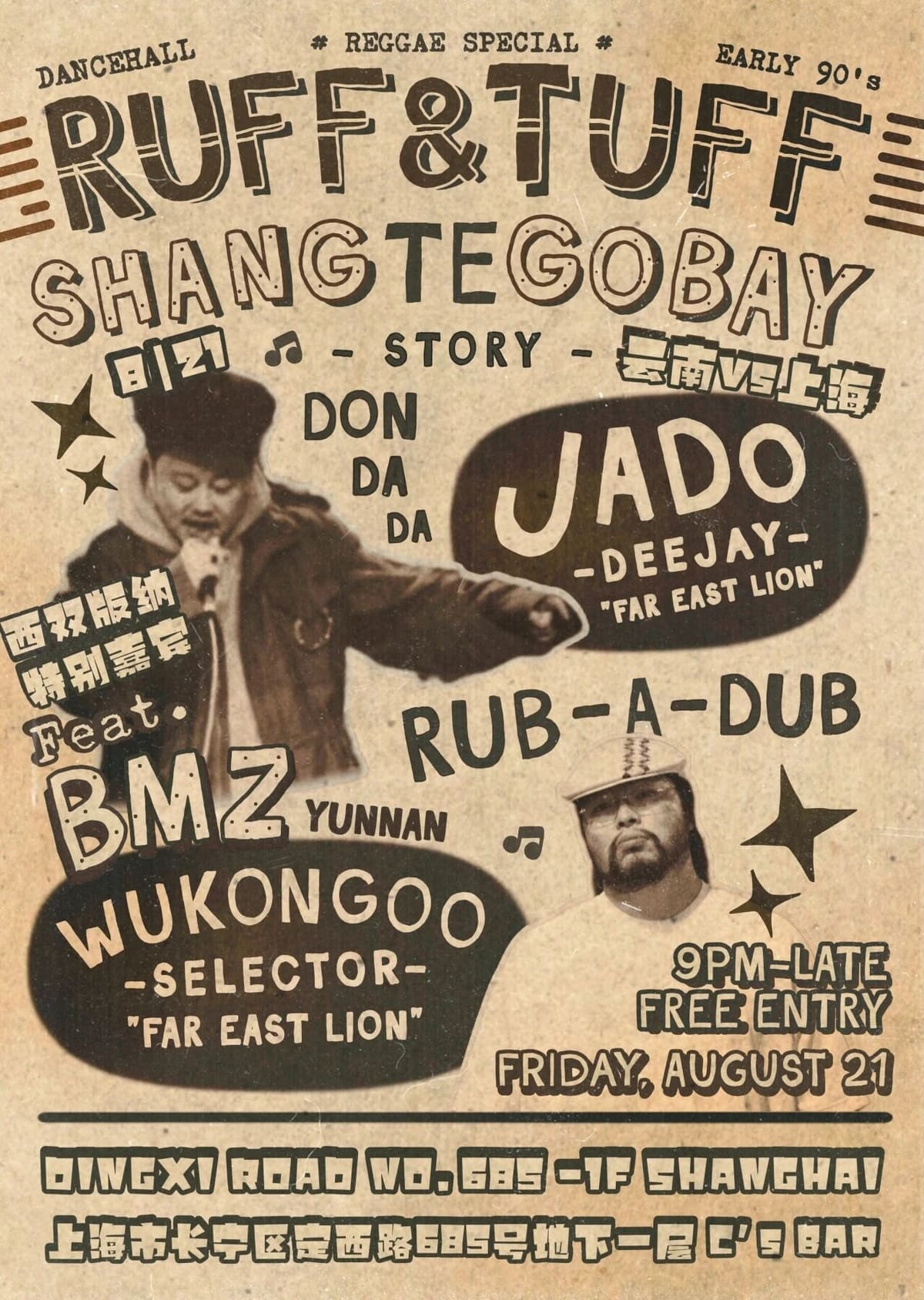 Ruff & Tuff: Shangtegobay event poster or Shanghai Rave Index preview