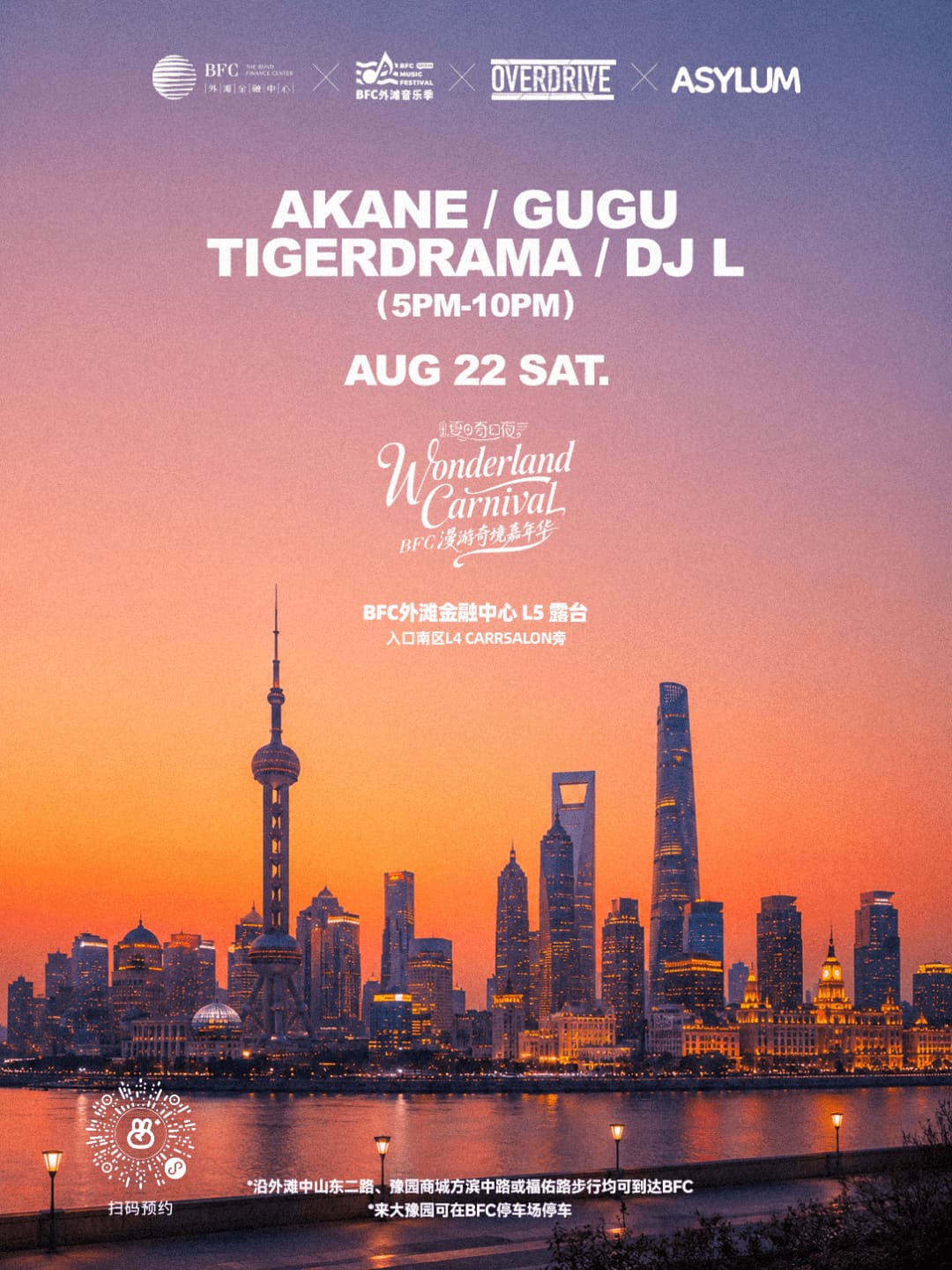 OVERDRIVE Rooftop Party event poster or Shanghai Rave Index preview
