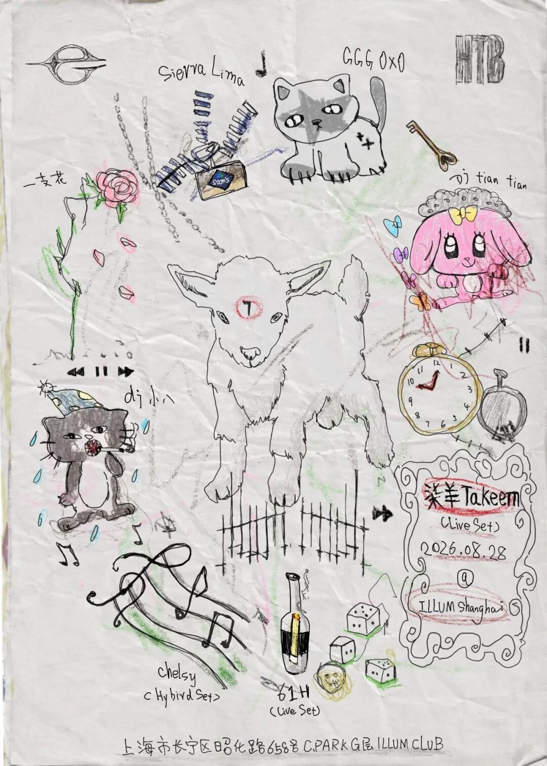 How to Build (Emo Rap, Live Hip Hop, Club Music) event poster or Shanghai Rave Index preview