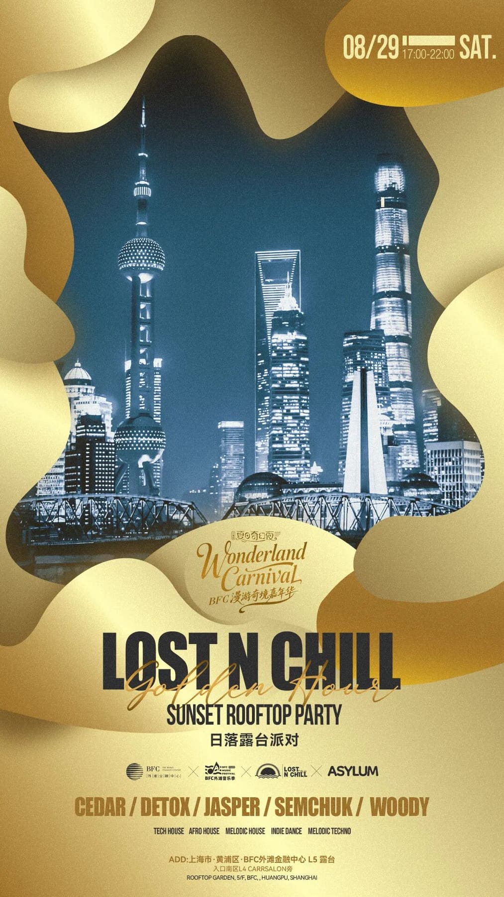 Lost N Chill: Golden Hour Sunset Rooftop Party event poster or Shanghai Rave Index preview