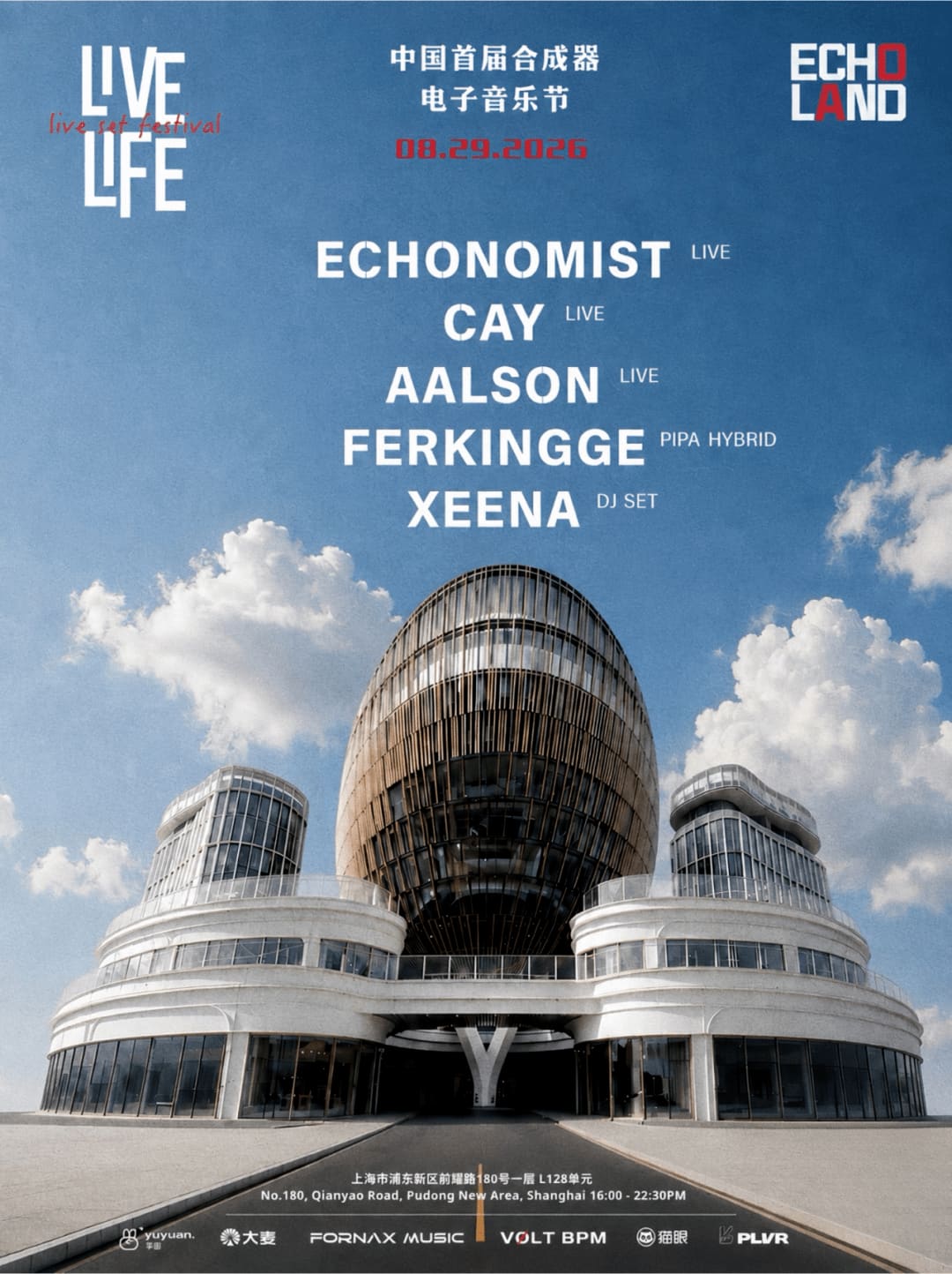 Live & Life Live Set Festival event poster or Shanghai Rave Index preview