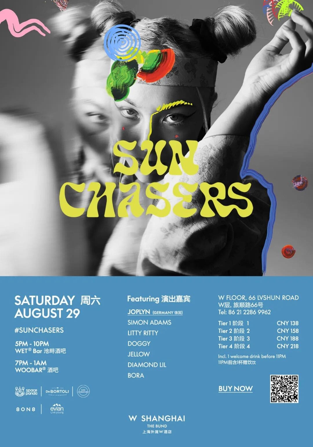 SUN CHASERS ft. JOPLYN event poster or Shanghai Rave Index preview