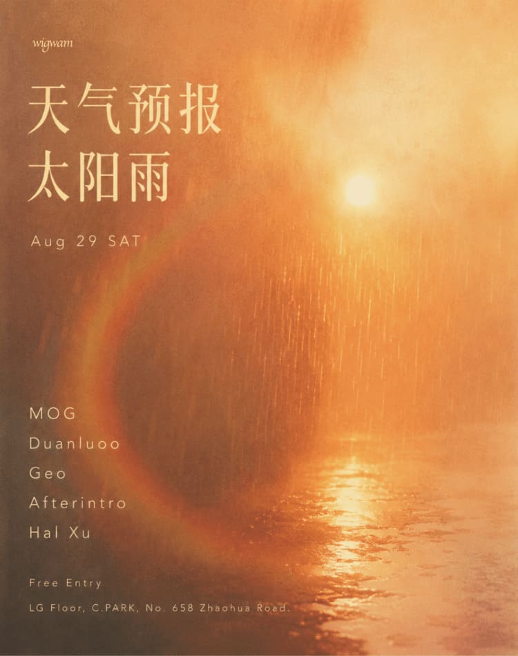 Weather Forecast event poster or Shanghai Rave Index preview