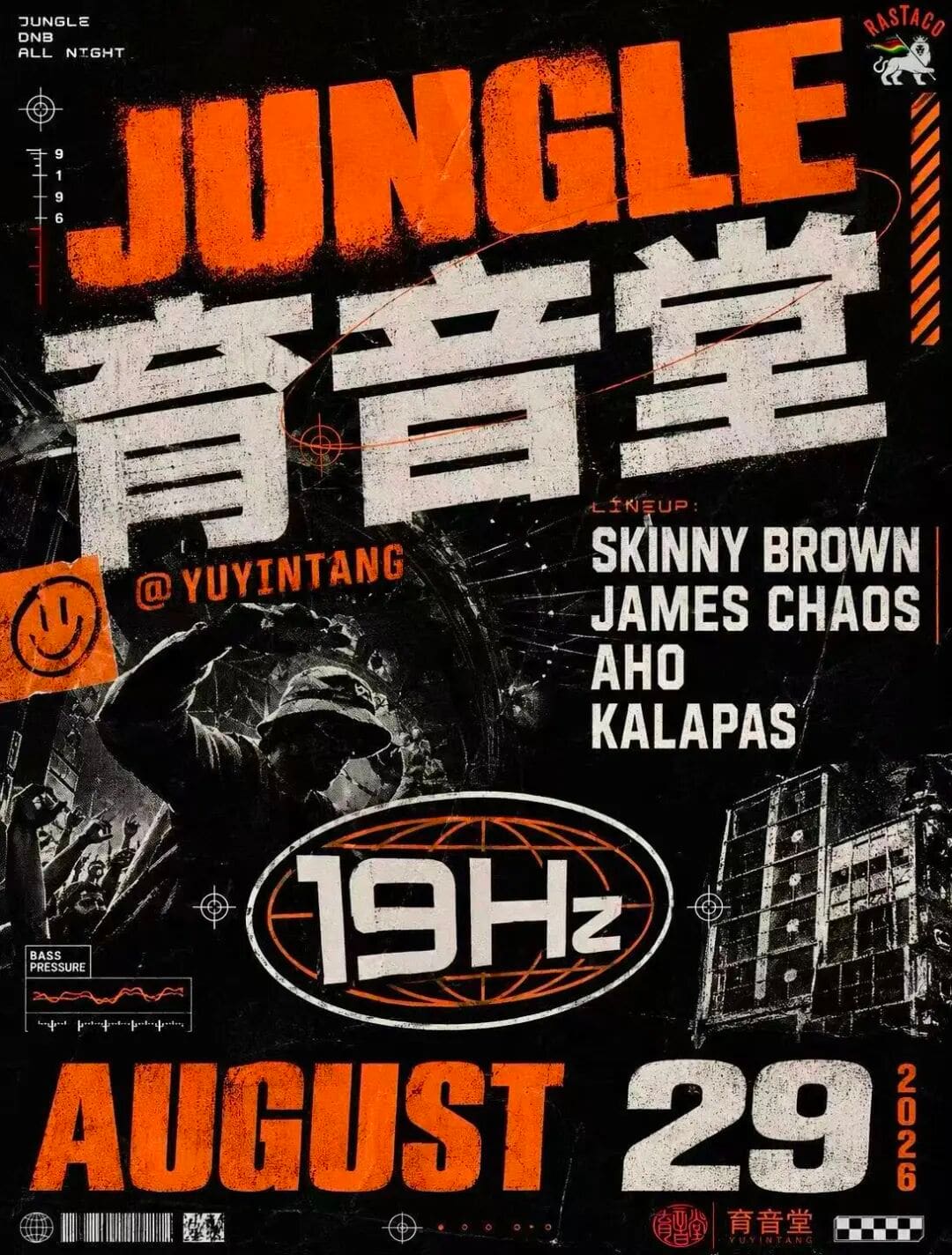 JUNGLE Massive — 19Hz event poster or Shanghai Rave Index preview