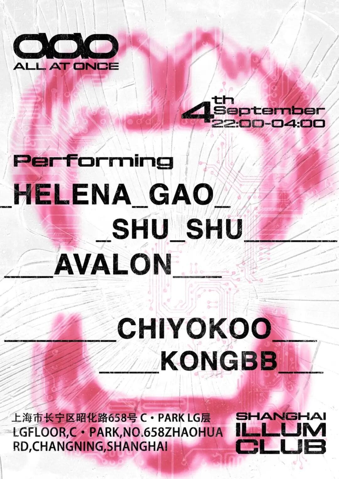 All at Once: Helena Gao / SHU_SHU / Avalon event poster or Shanghai Rave Index preview
