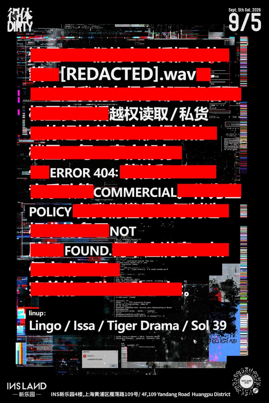 [REDACTED].wav event poster or Shanghai Rave Index preview