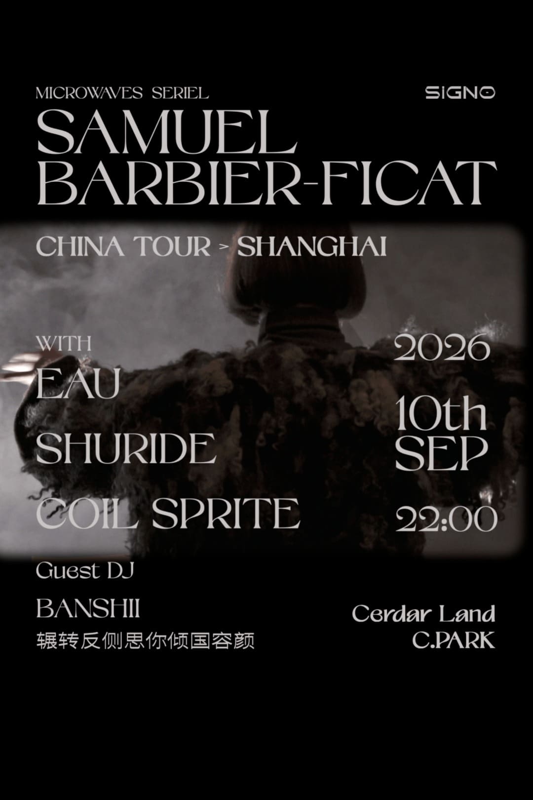 Samuel Barbier-Ficat (Live Experimental Music) event poster or Shanghai Rave Index preview