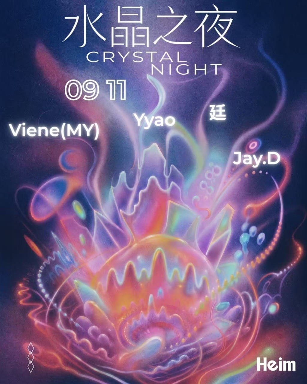 Crystal Night: Viene / 赛博梵音 event poster or Shanghai Rave Index preview
