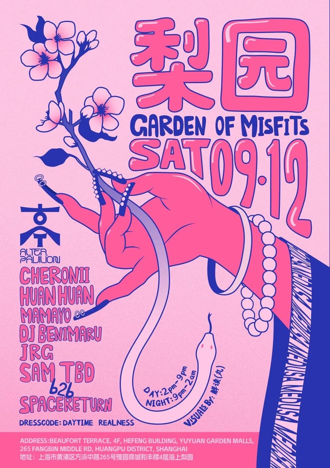 ALTER. Pavilion: Garden of Misfits event poster or Shanghai Rave Index preview