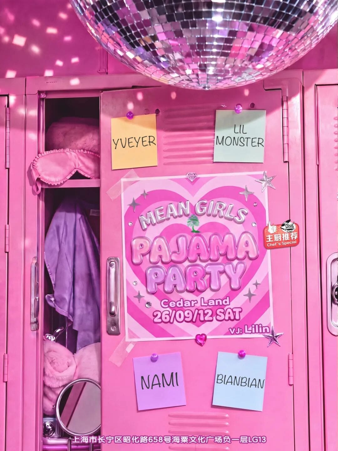 主厨推荐：MEAN GIRLS Pajama Party event poster or Shanghai Rave Index preview