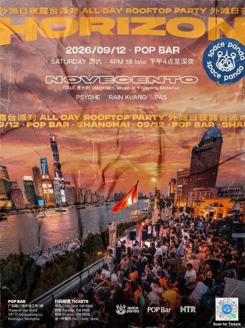 HORIZON Rooftop Party feat. NOVECENTO event poster or Shanghai Rave Index preview