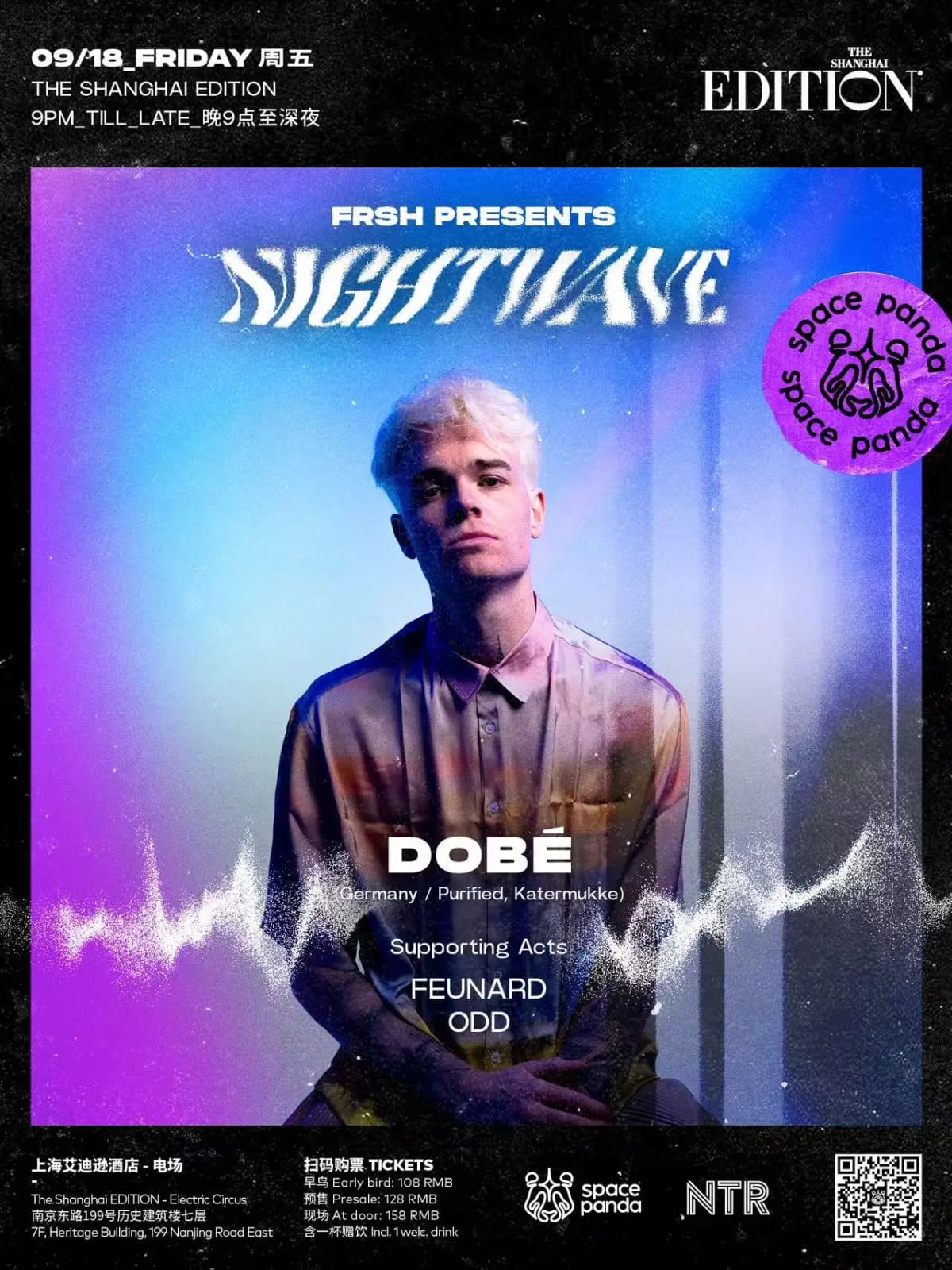 NIGHTWAVE feat. DOBE (DE) event poster or Shanghai Rave Index preview