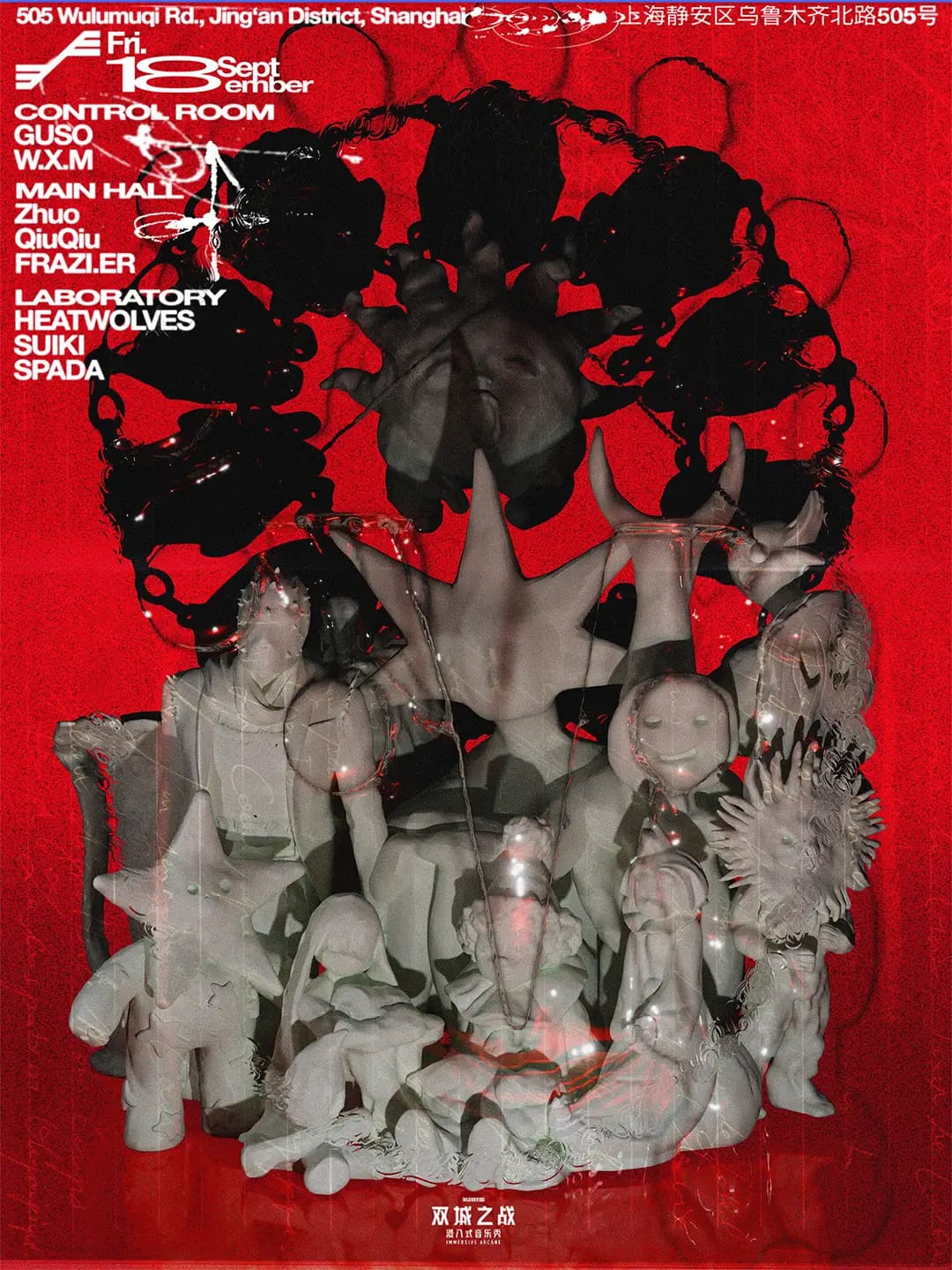System w / Frazi.er event poster or Shanghai Rave Index preview