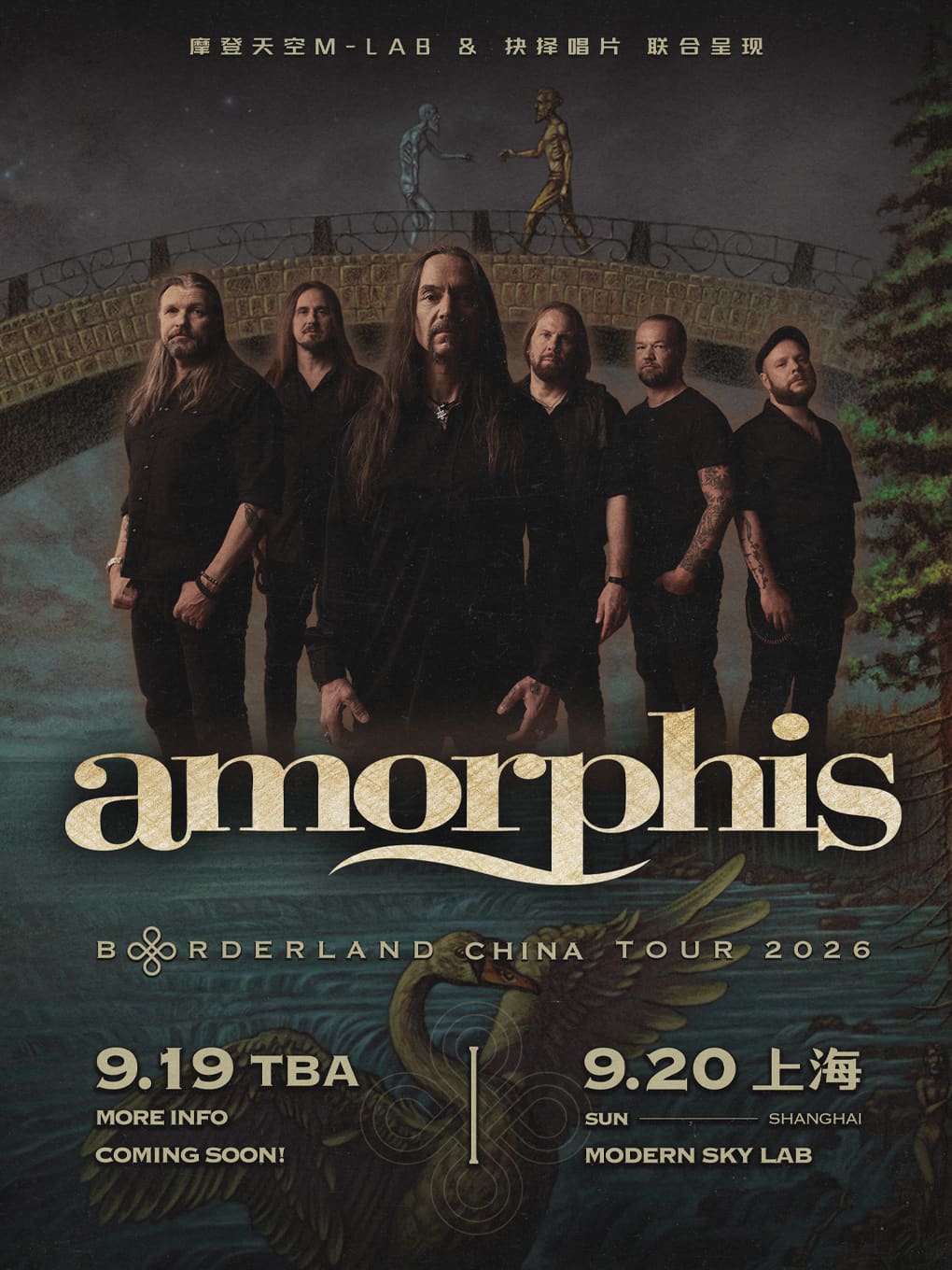 Amorphis - Borderland China Tour 2026 event poster or Shanghai Rave Index preview