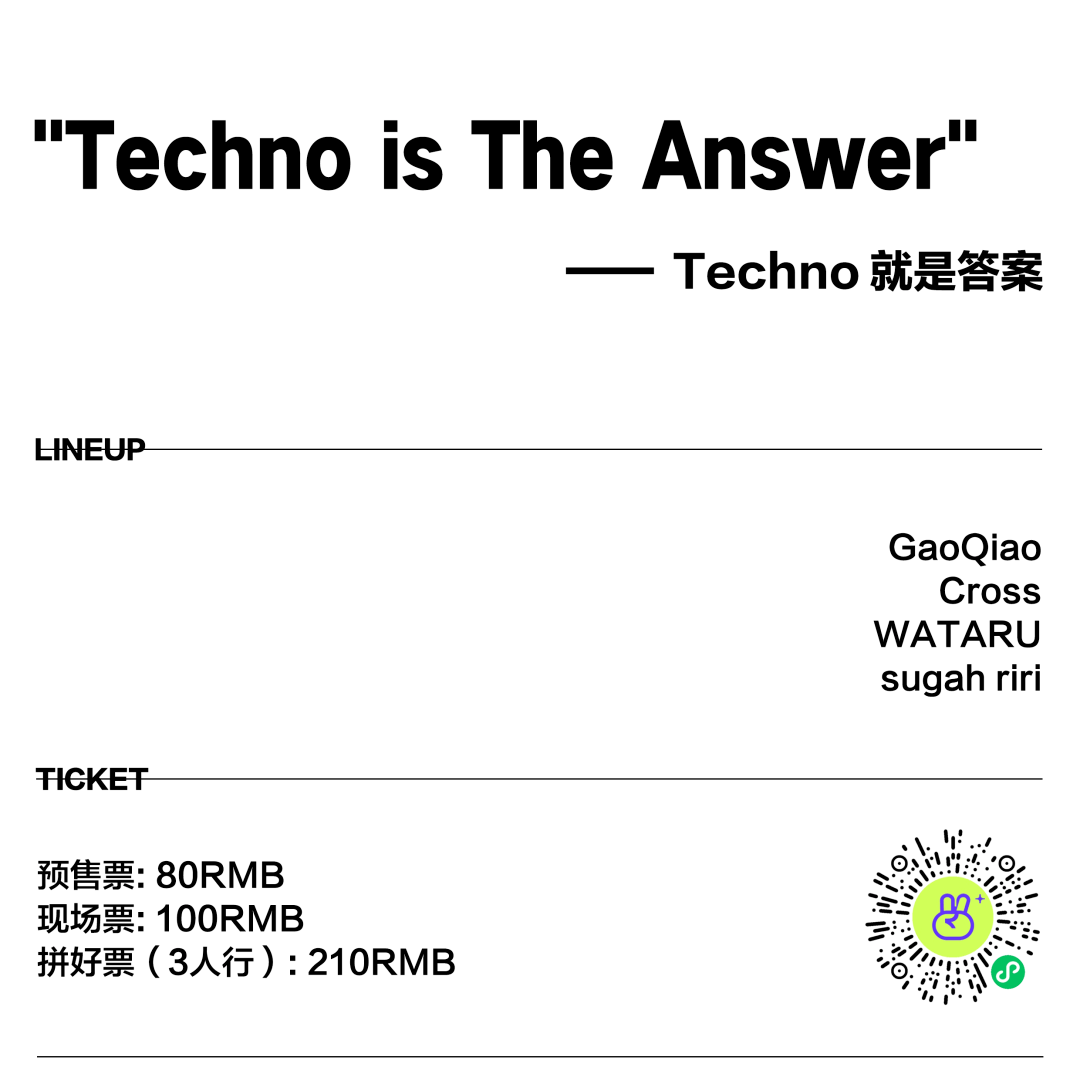 Techno is The Answer w. Hector Oaks [KAOS] (Vinyl Set) event poster or Shanghai Rave Index preview