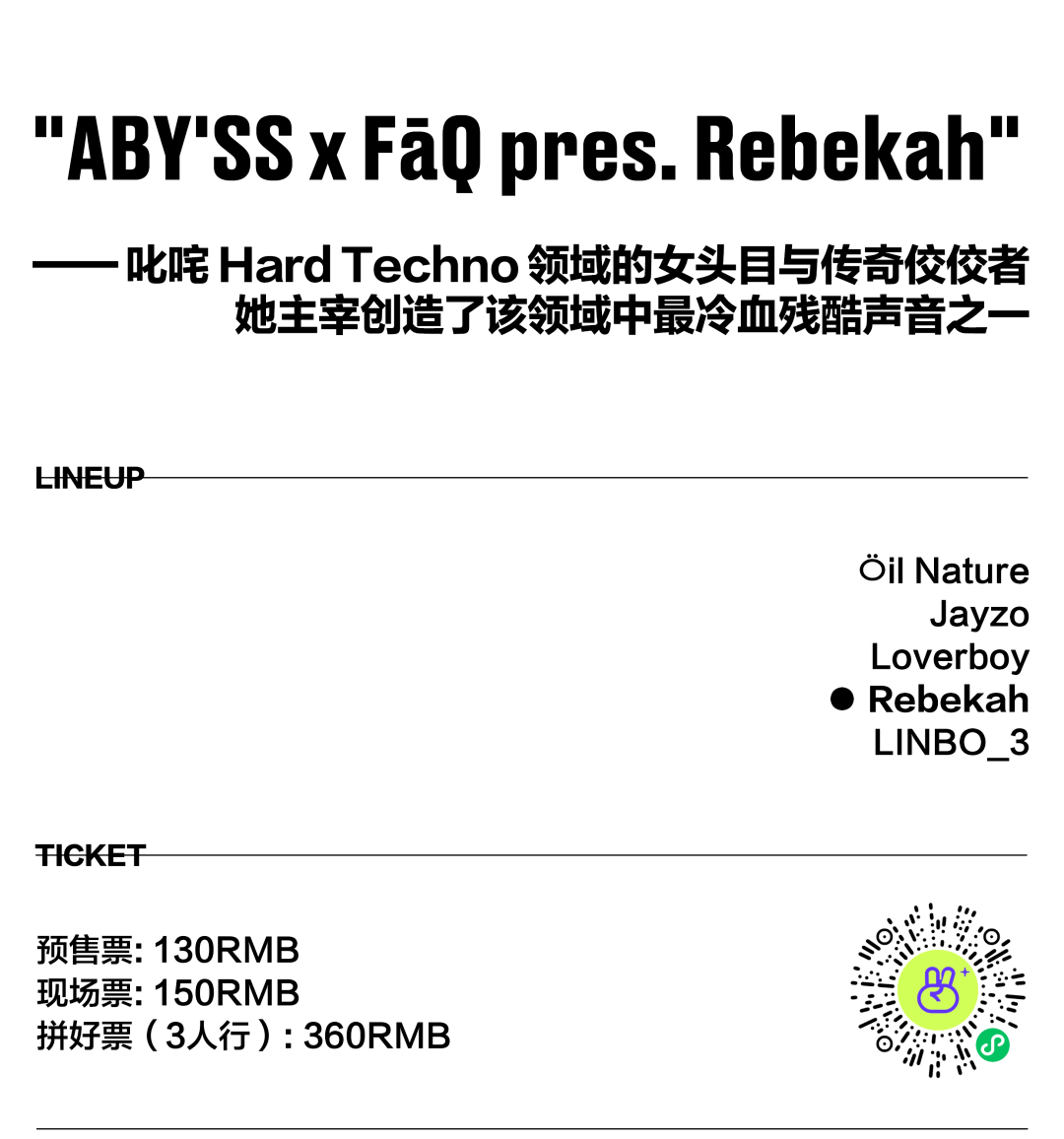ABY'SS × FāQ pres. Rebekah event poster or Shanghai Rave Index preview