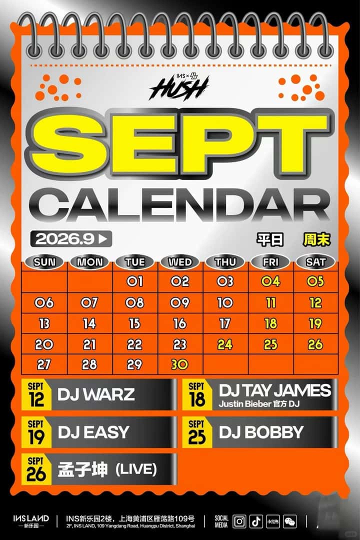 DJ Easy event poster or Shanghai Rave Index preview