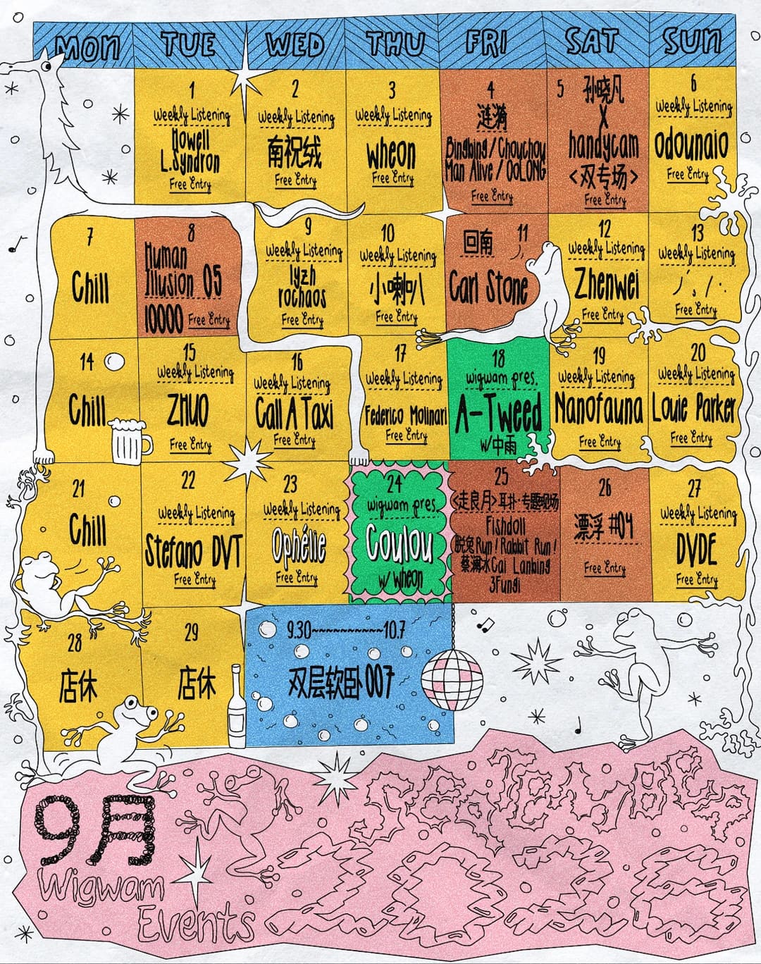 Weekly Listening: DVDE event poster or Shanghai Rave Index preview
