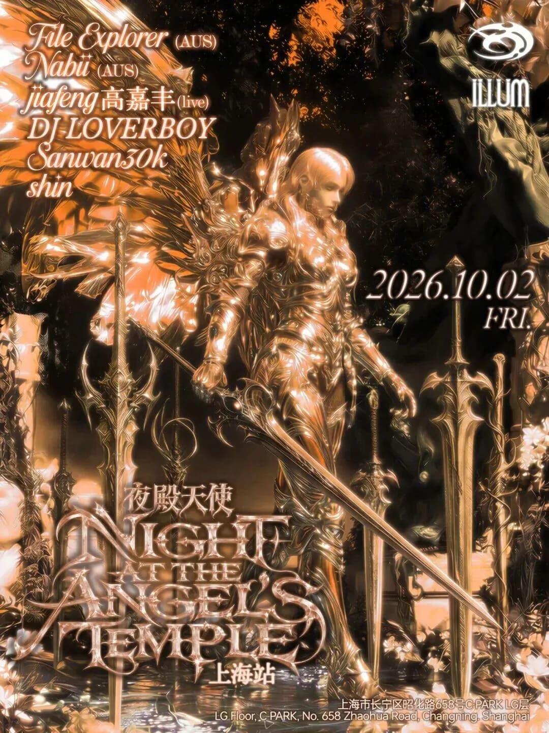 Night at the Angel’s Temple · 夜殿天使 event poster or Shanghai Rave Index preview