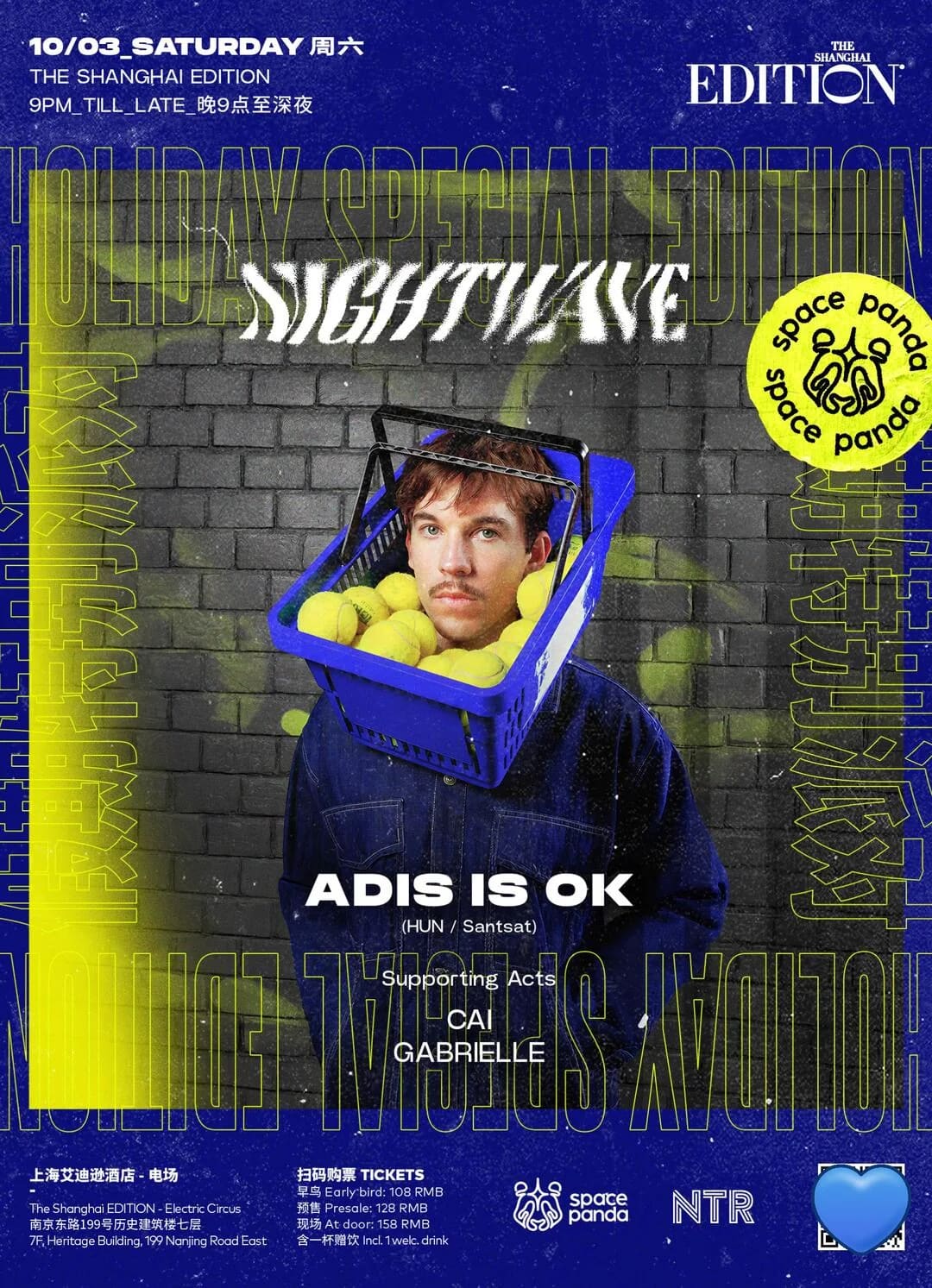 NIGHTWAVE · ADIS IS OK event poster or Shanghai Rave Index preview