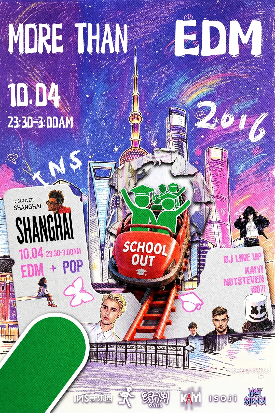 School Out · EDM＋欧美流行派对 event poster or Shanghai Rave Index preview