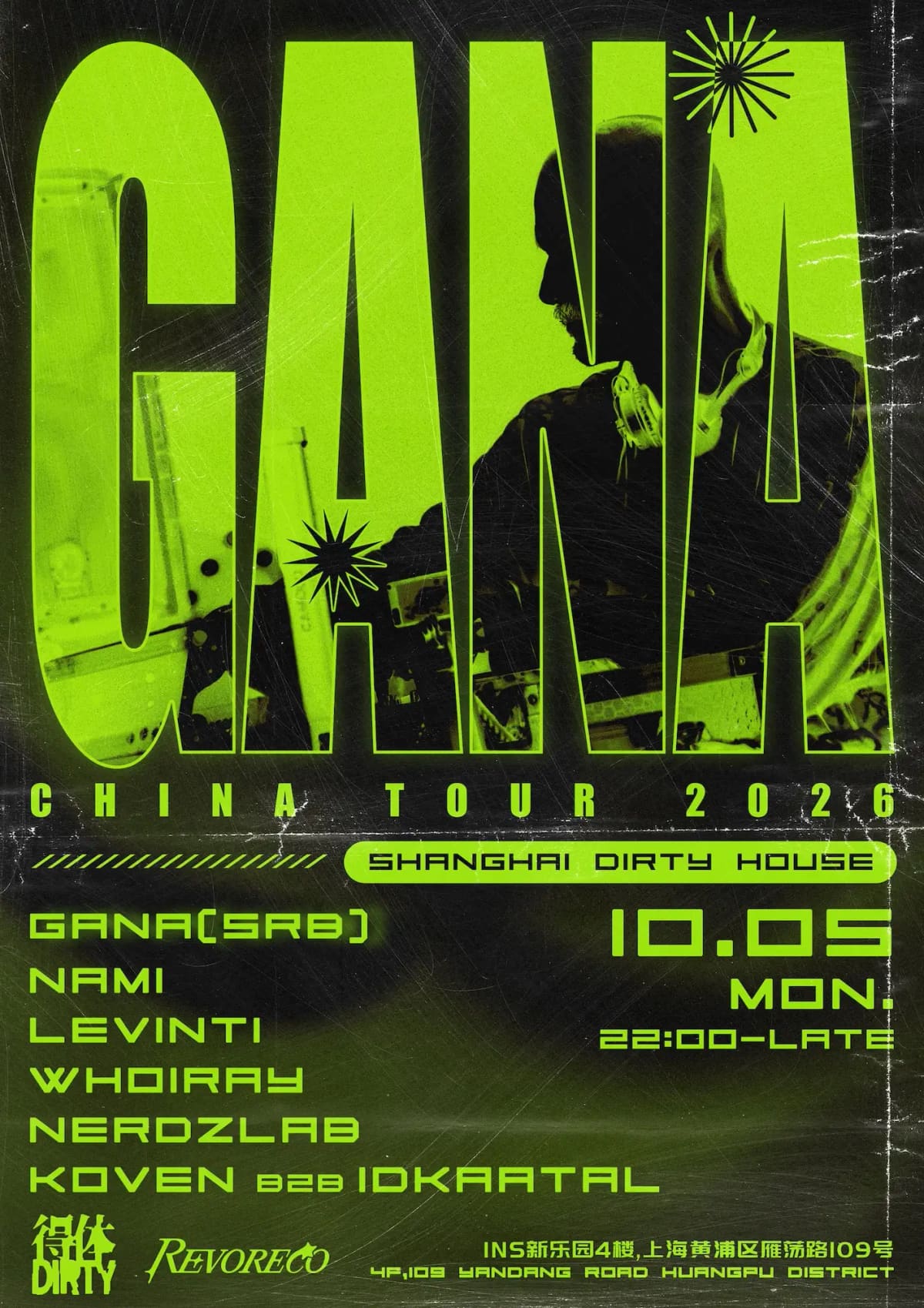 GANA — China Tour 2026 event poster or Shanghai Rave Index preview