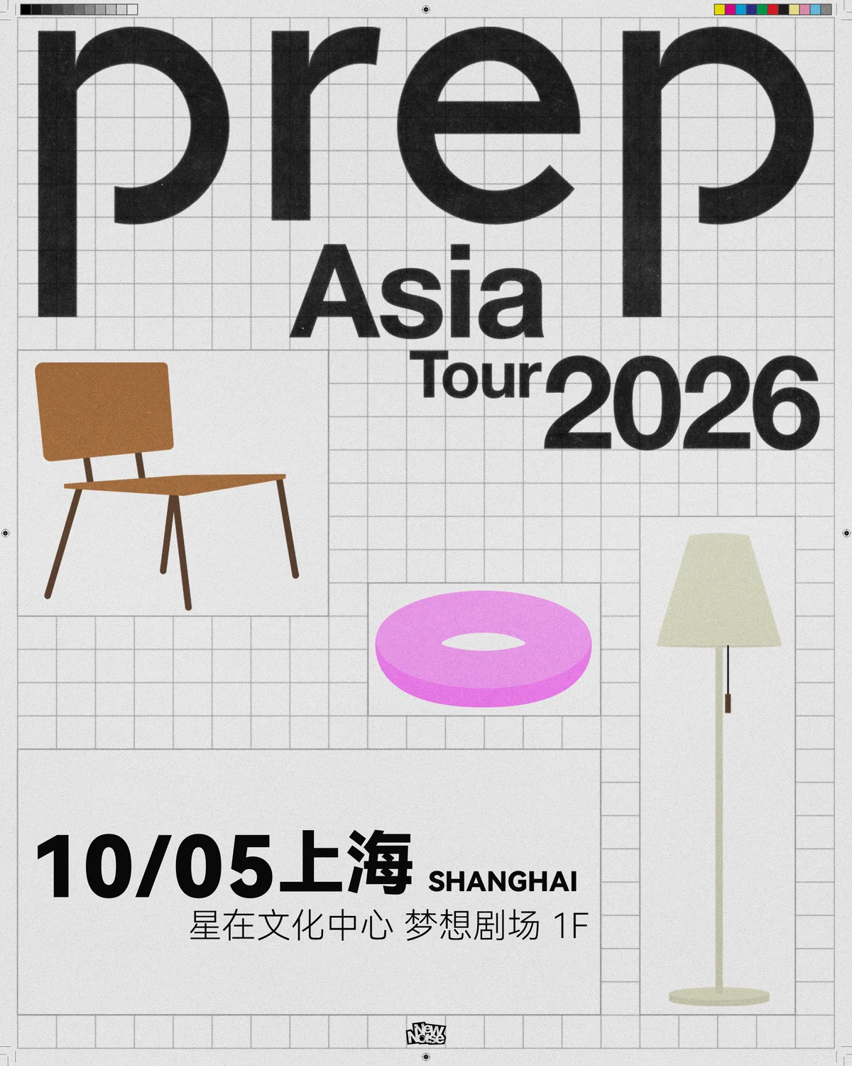 PREP 双城巡演上海站 event poster or Shanghai Rave Index preview