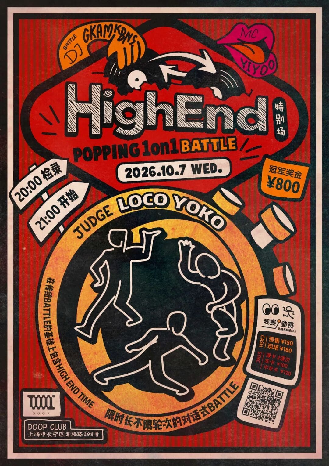 HighEnd Popping 1on1 Battle event poster or Shanghai Rave Index preview