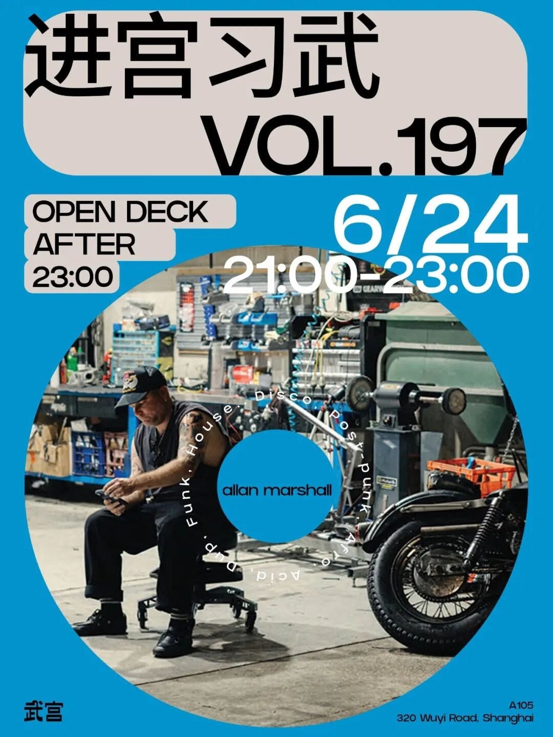 Allan Marshall (House, Disco, Post-Punk, Left-Field) event poster or Shanghai Rave Index preview
