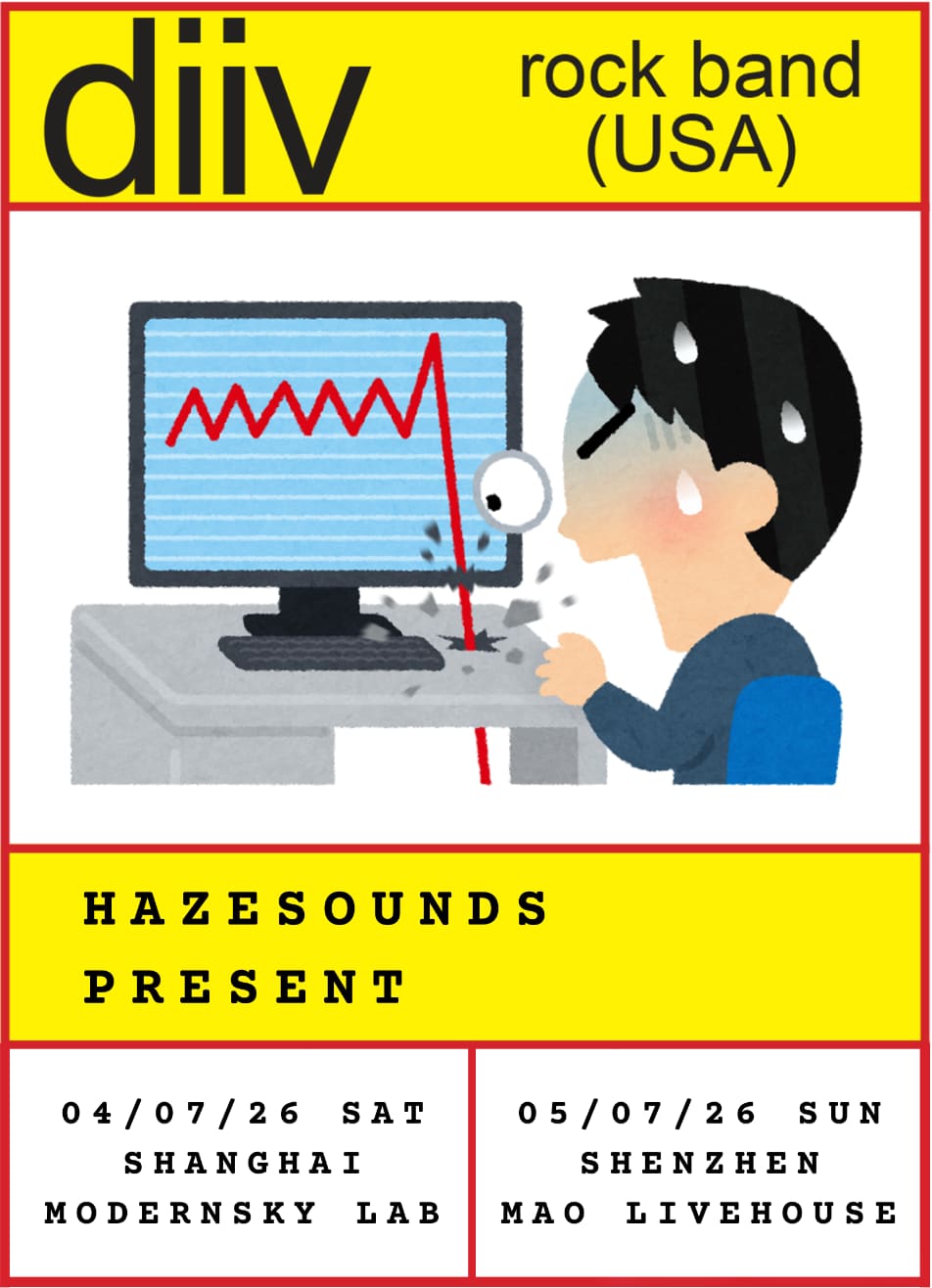 DIIV Live in Shanghai 2026 event poster or Shanghai Rave Index preview
