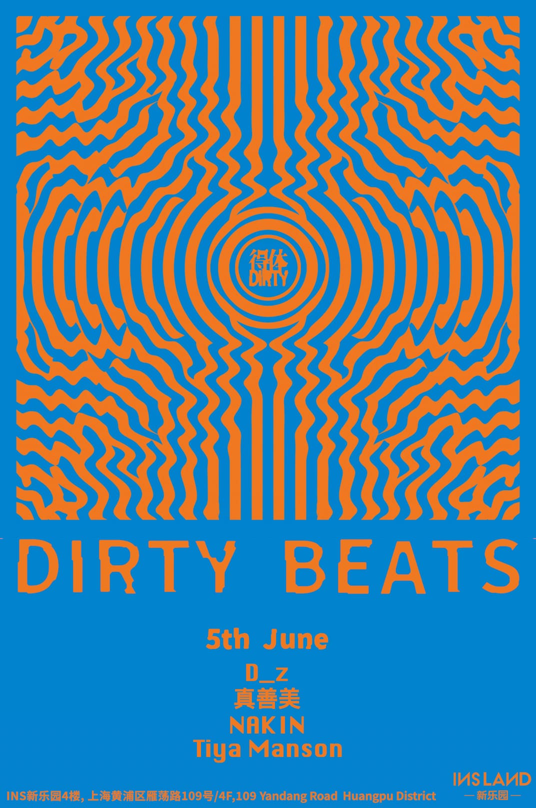 dirty beats event poster or Shanghai Rave Index preview