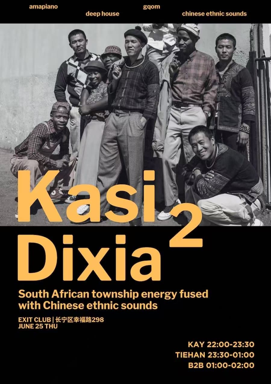 Kasi2 Dixia event poster or Shanghai Rave Index preview