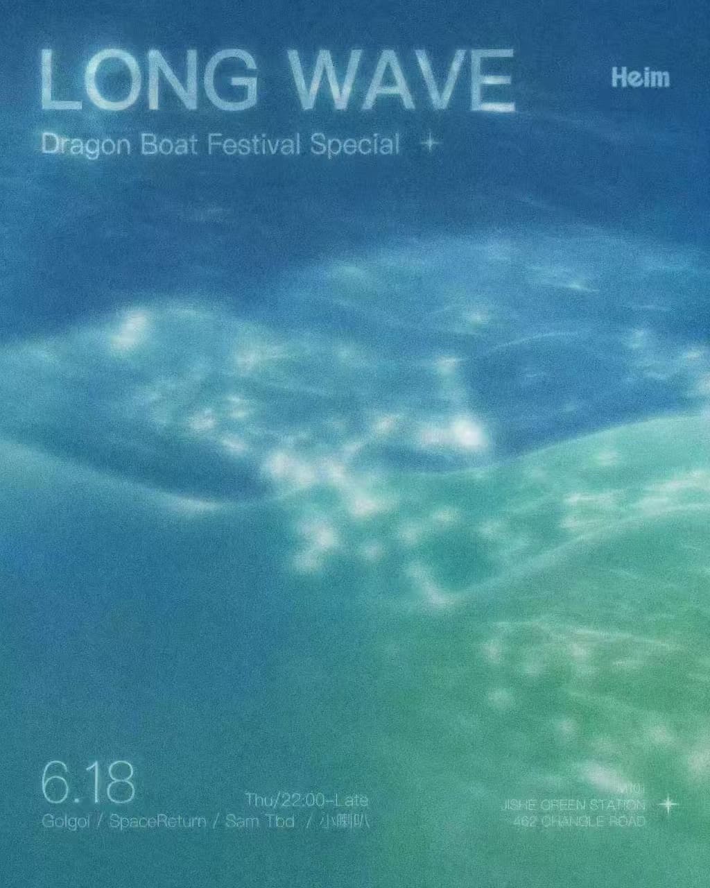 LONG WAVE: Dragon Boat Festival Special event poster or Shanghai Rave Index preview