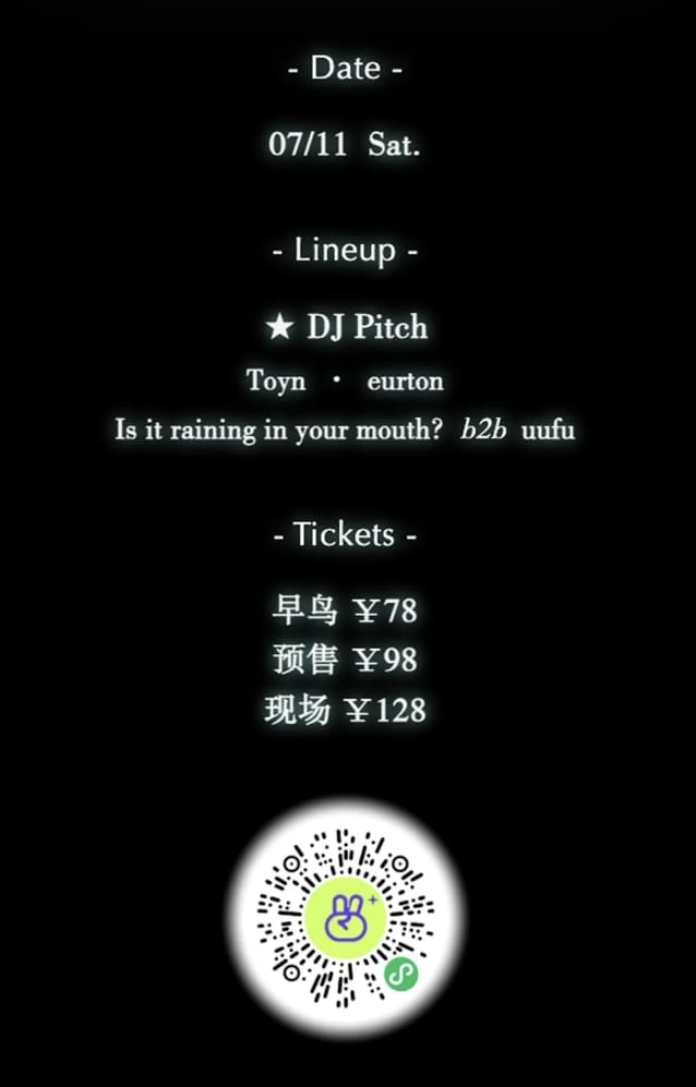 Melodicine Anniversary pres. DJ Pitch event poster or Shanghai Rave Index preview