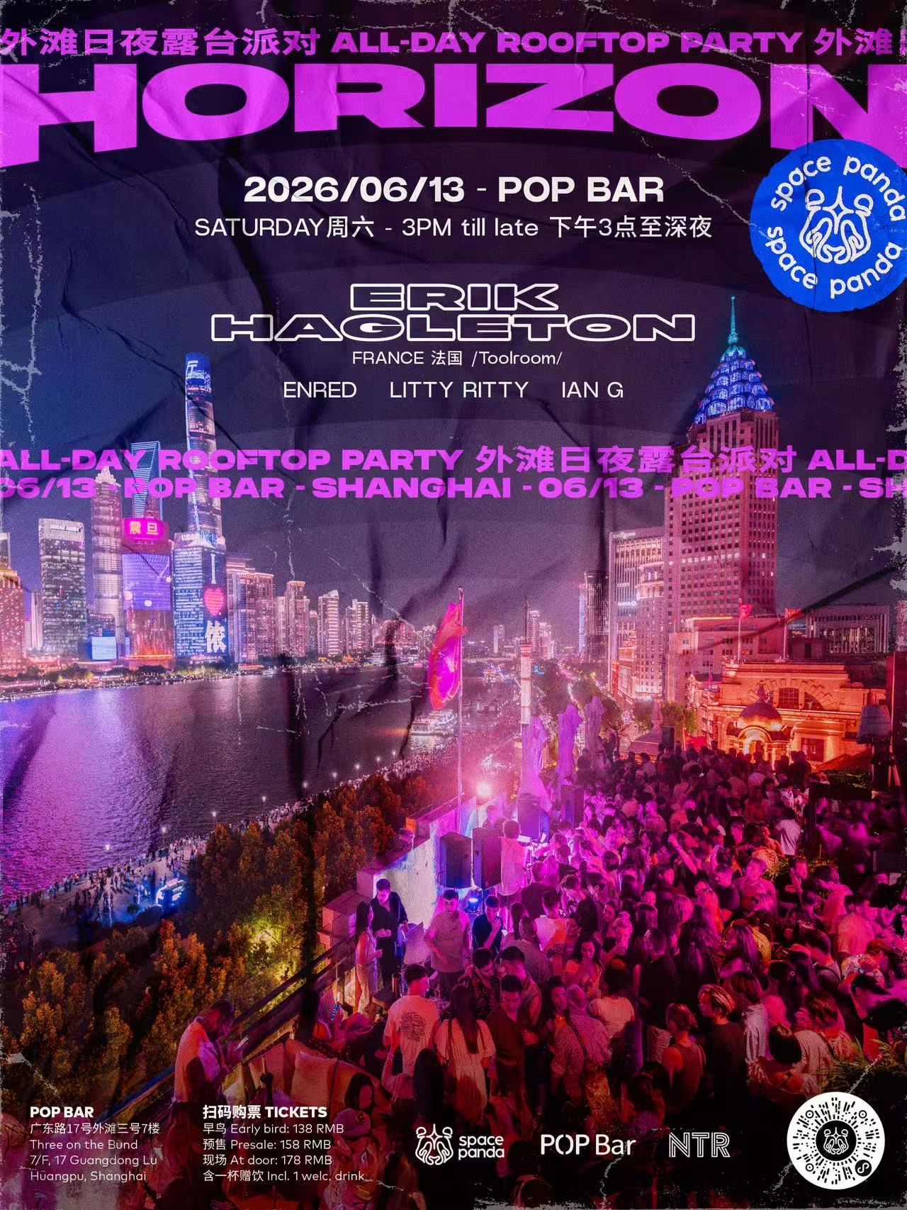 Horizon Rooftop feat. Erik Hagleton event poster or Shanghai Rave Index preview