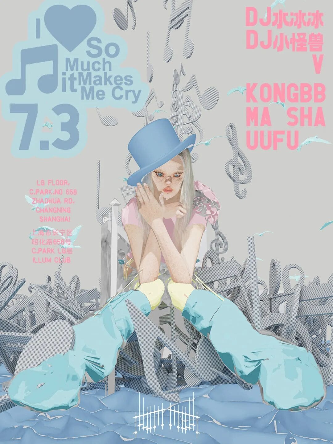 暗月突袭 • 美少女战士Ma Sha的月核拆解计划 event poster or Shanghai Rave Index preview
