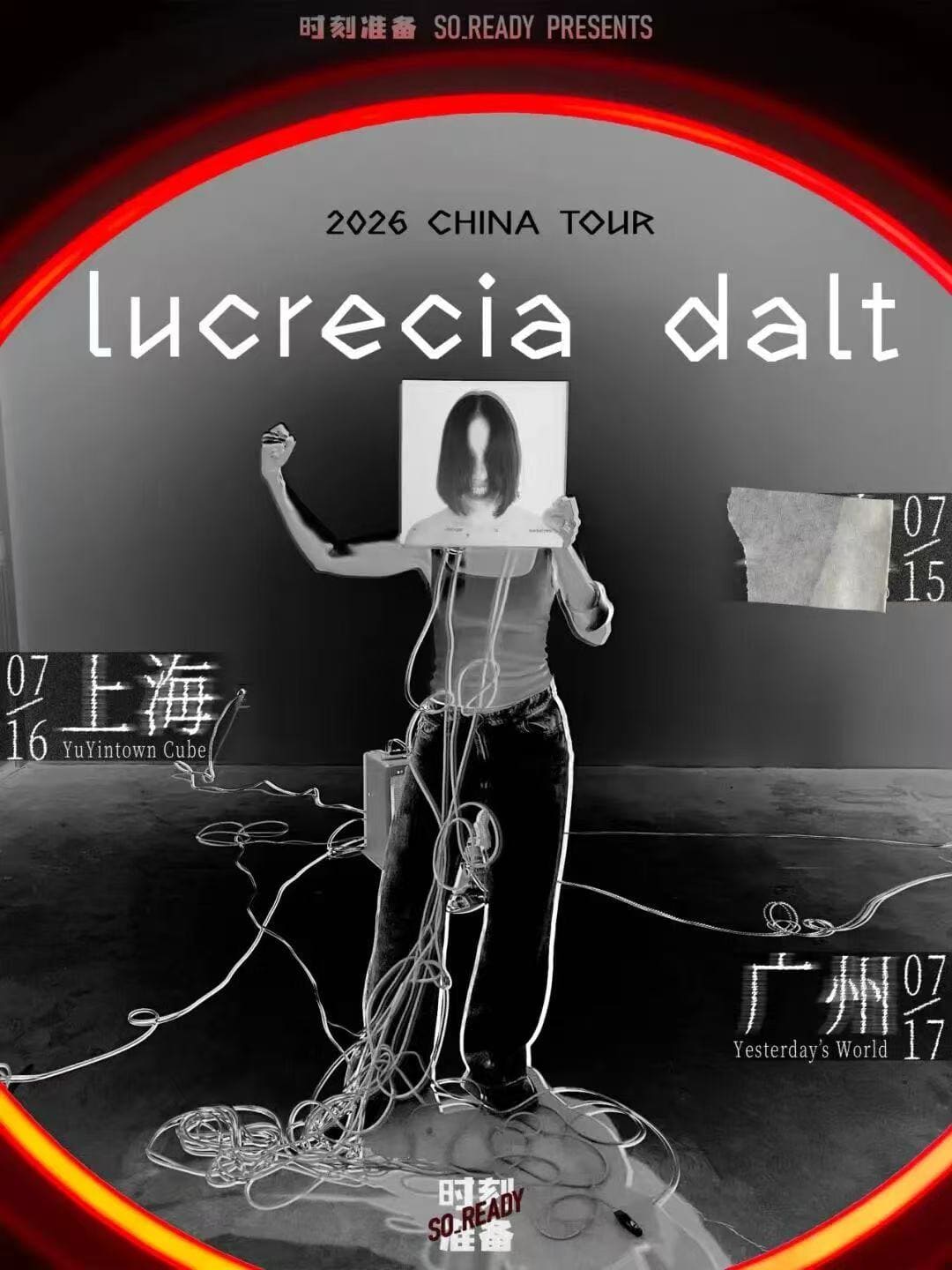 Lucrecia Dalt 2026 China Tour event poster or Shanghai Rave Index preview